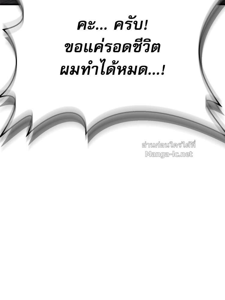 หน้า 194