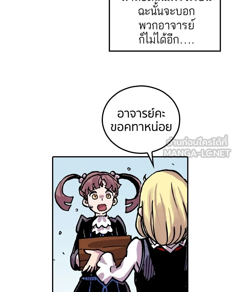 หน้า 102