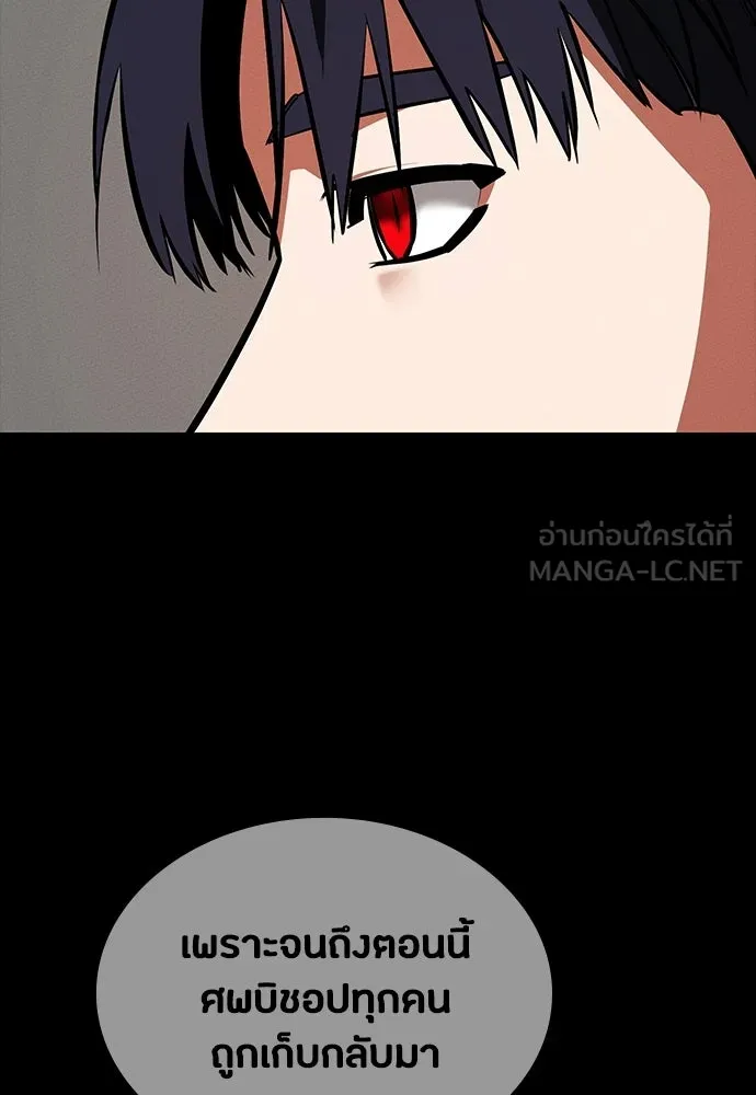 หน้า 111