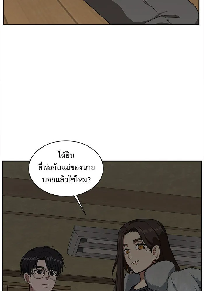 หน้า 76