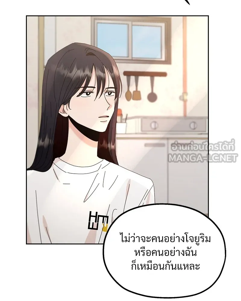 หน้า 105
