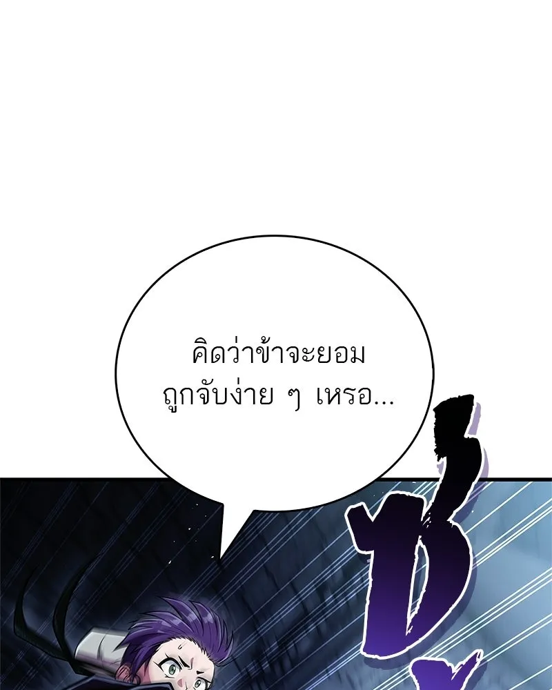 หน้า 161