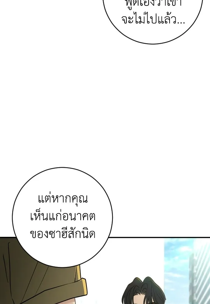 หน้า 113