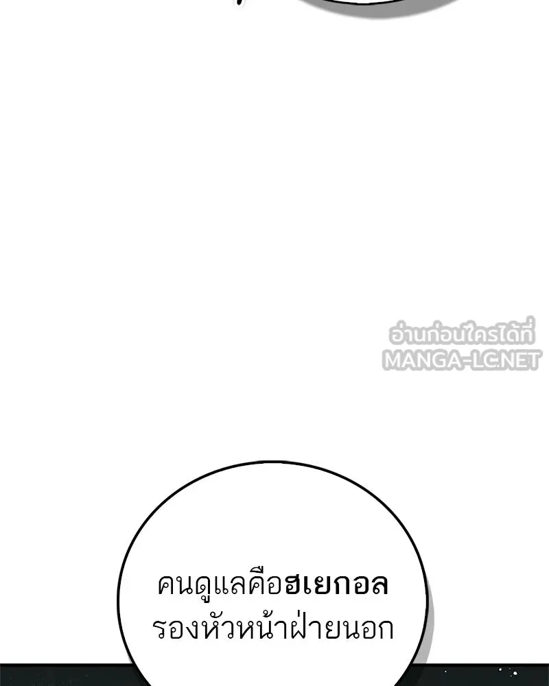 หน้า 135