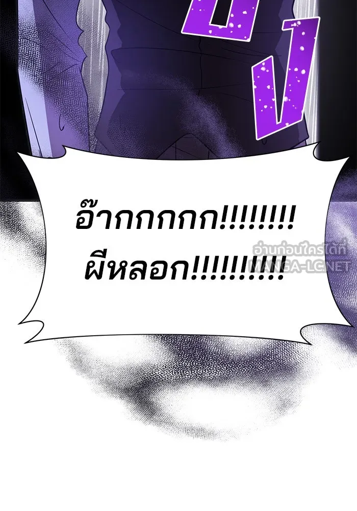 หน้า 93
