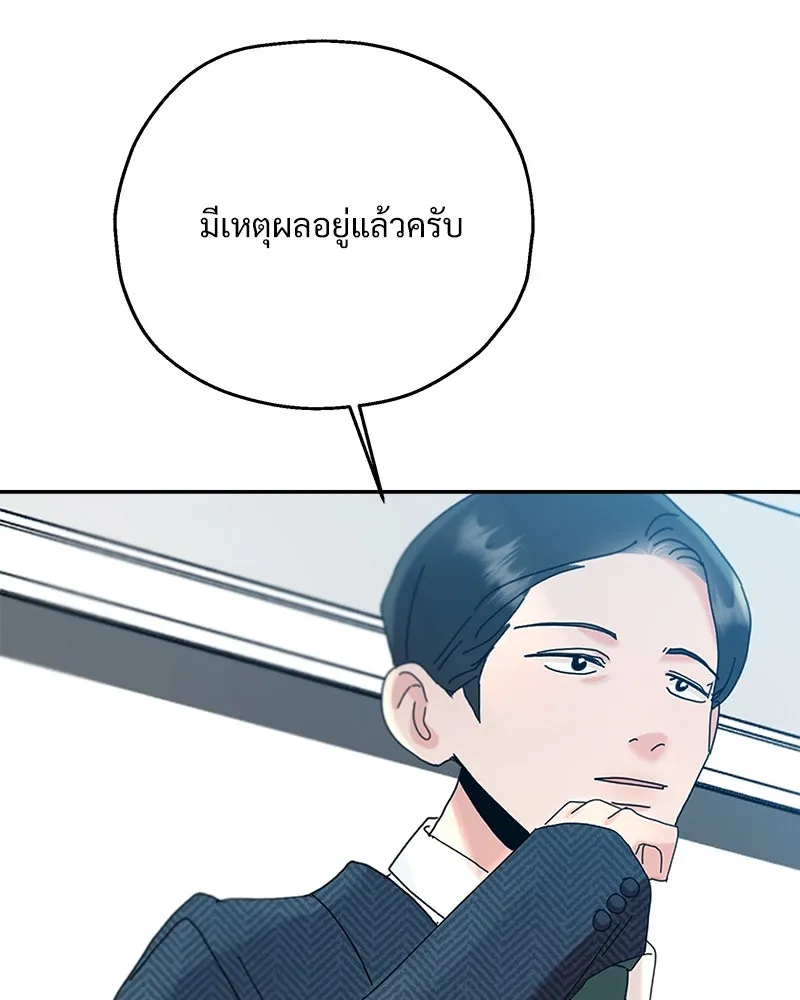 หน้า 118