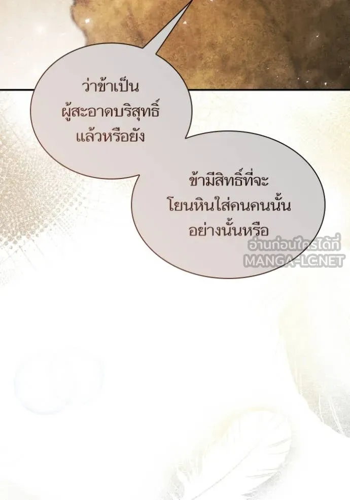 หน้า 94