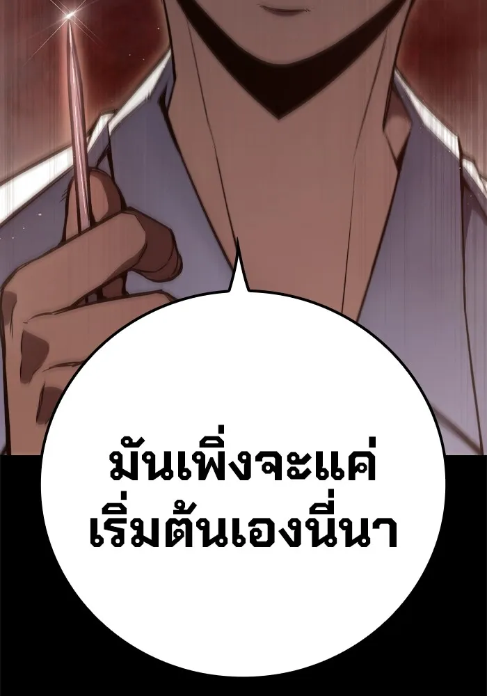 หน้า 236