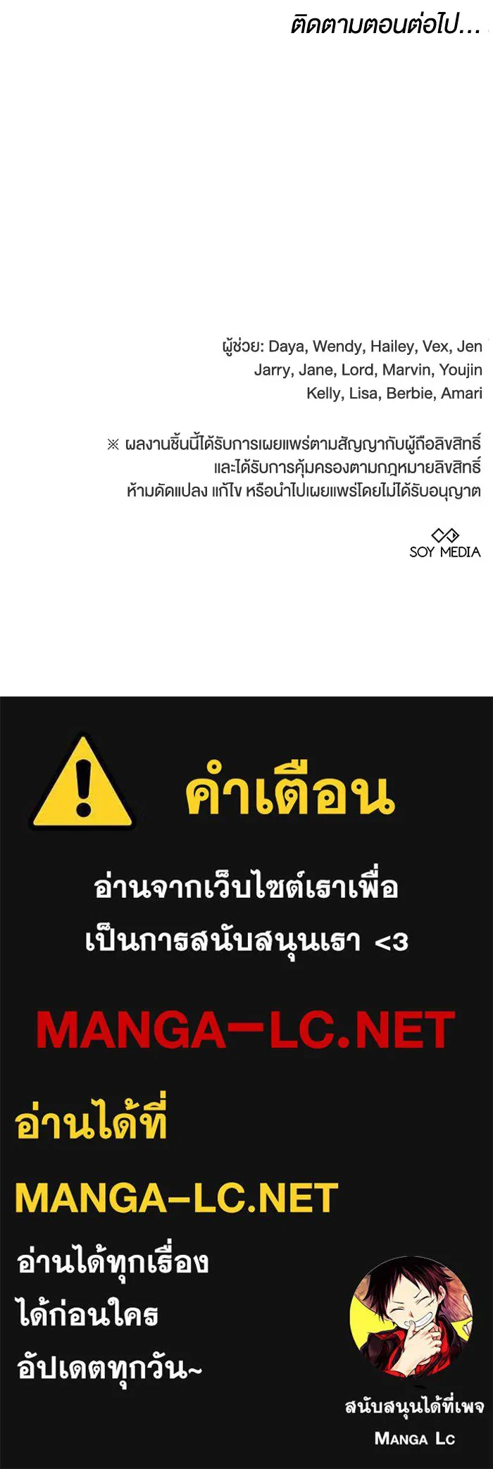 หน้า 113