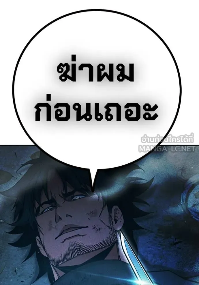 หน้า 117