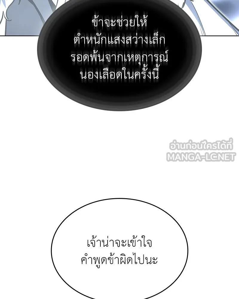 หน้า 198