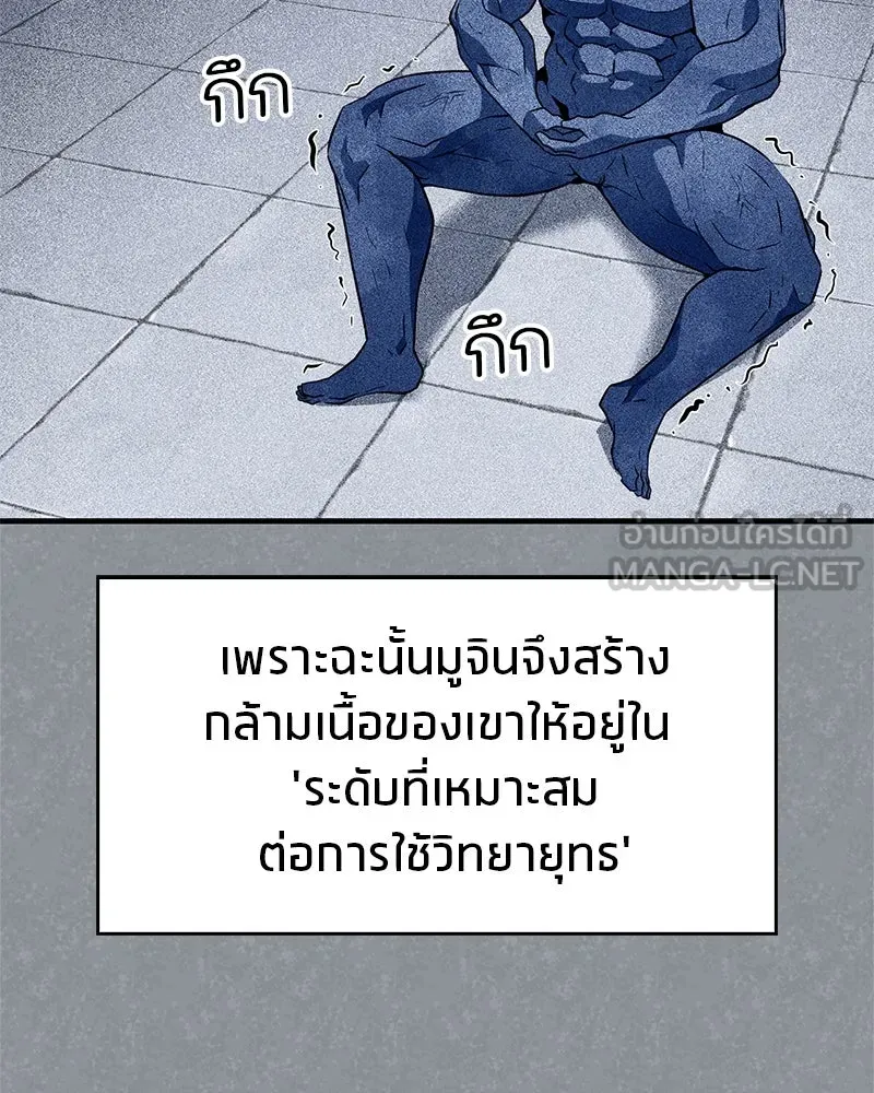 หน้า 111