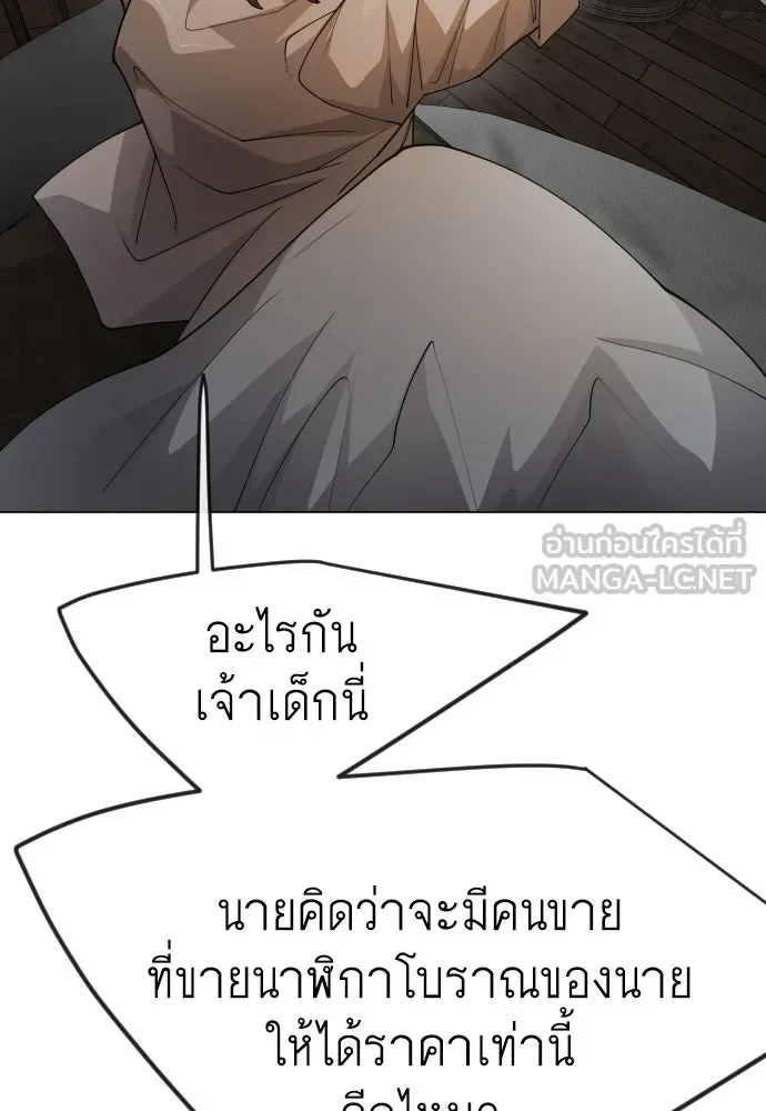 หน้า 165