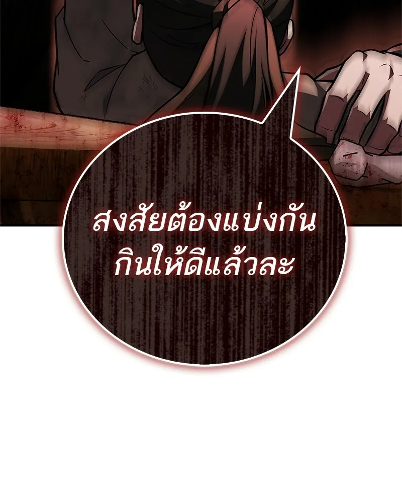 หน้า 108