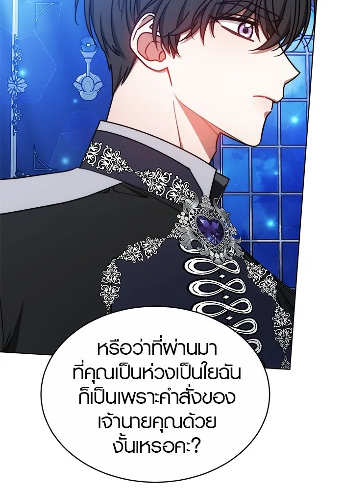 หน้า 92