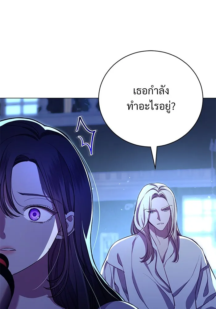 หน้า 103