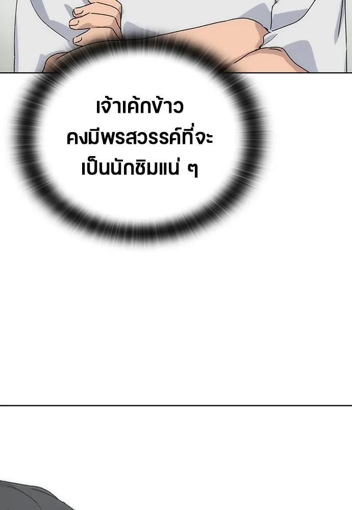 หน้า 86