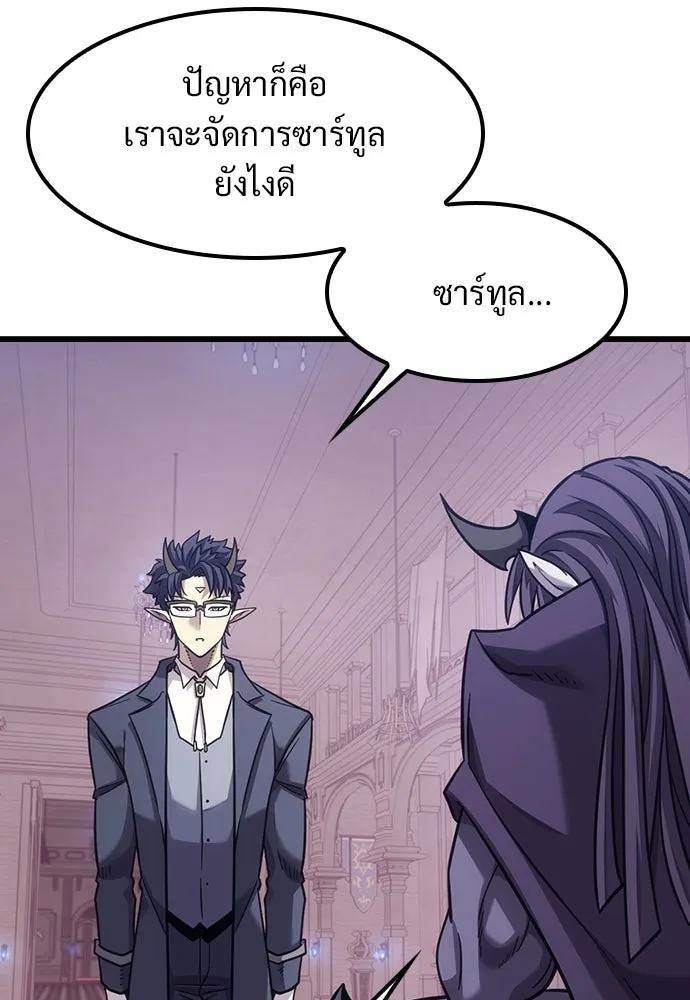 หน้า 86