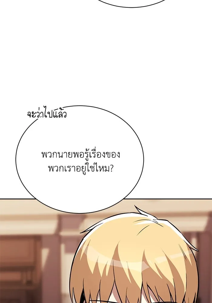 หน้า 88