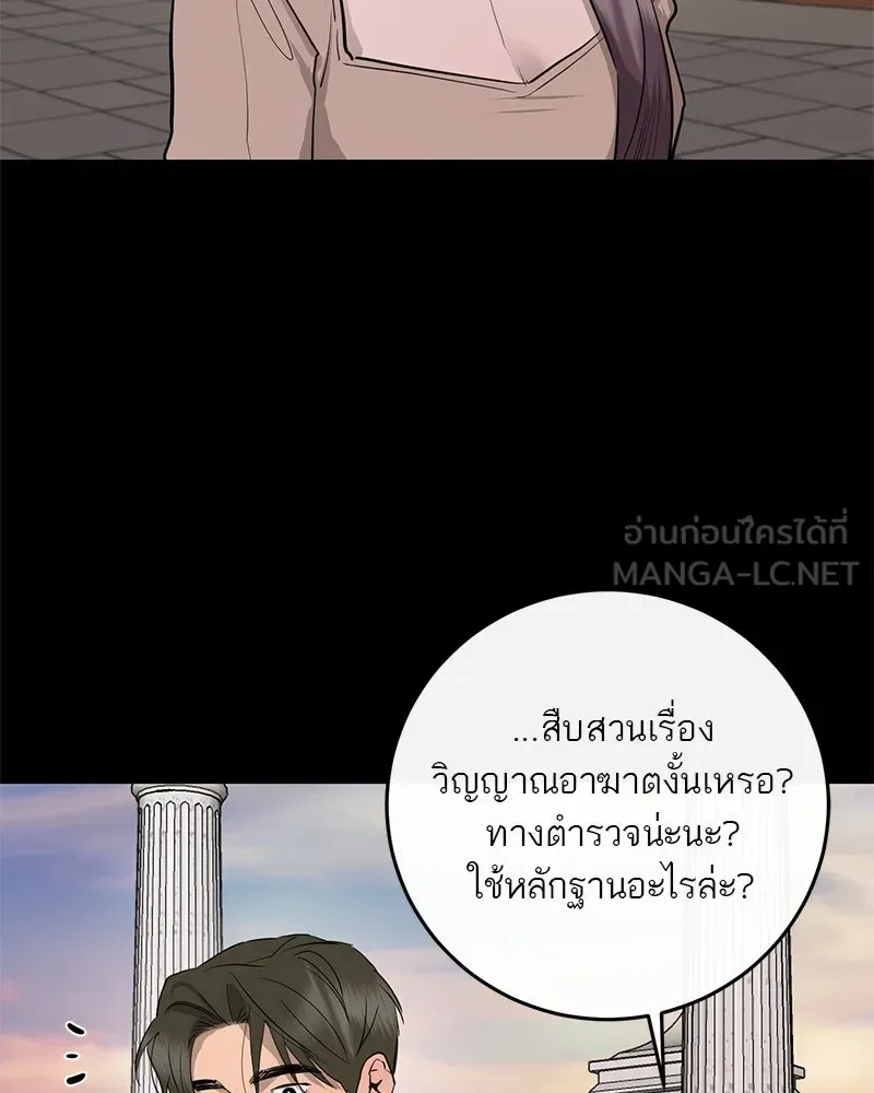 หน้า 78