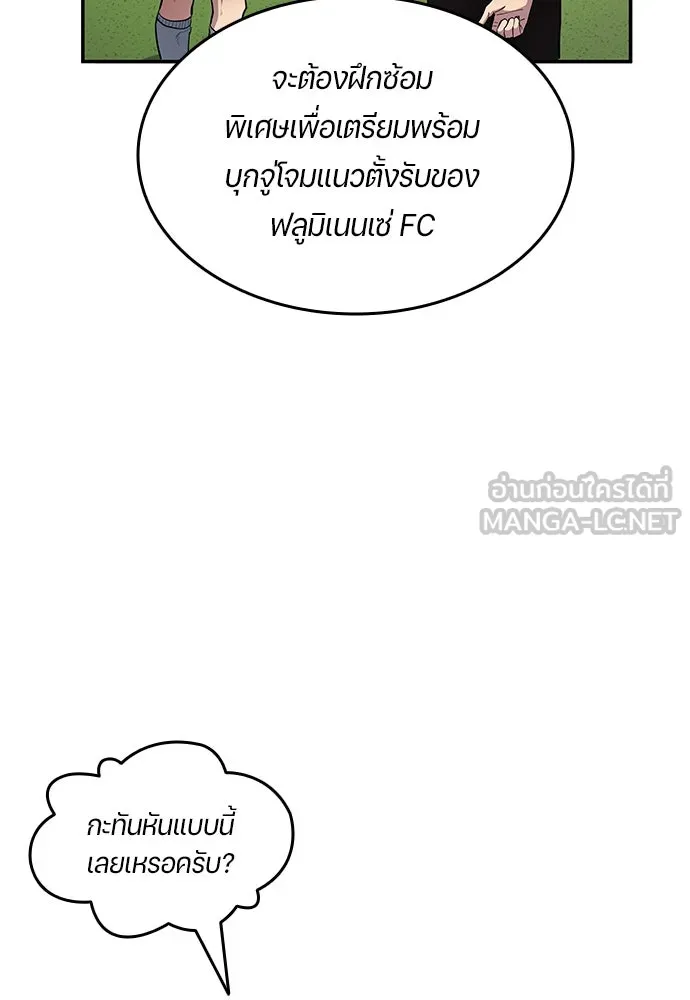 หน้า 84