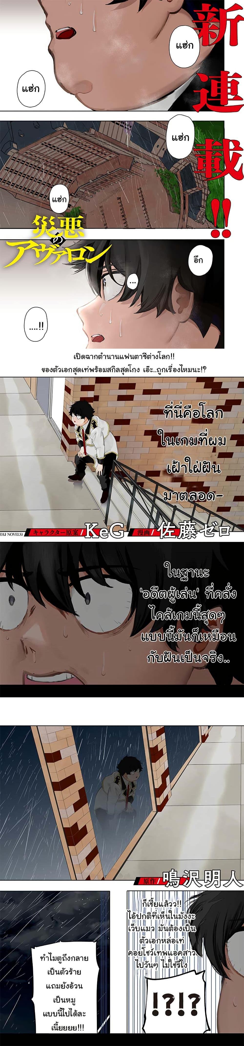 หน้า 1