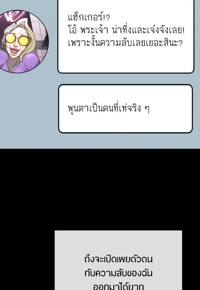 หน้า 173