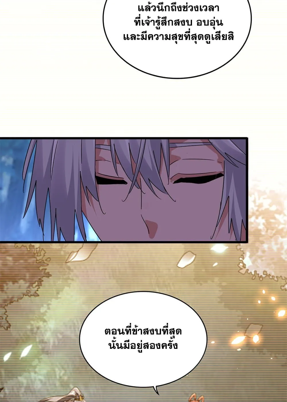 หน้า 49