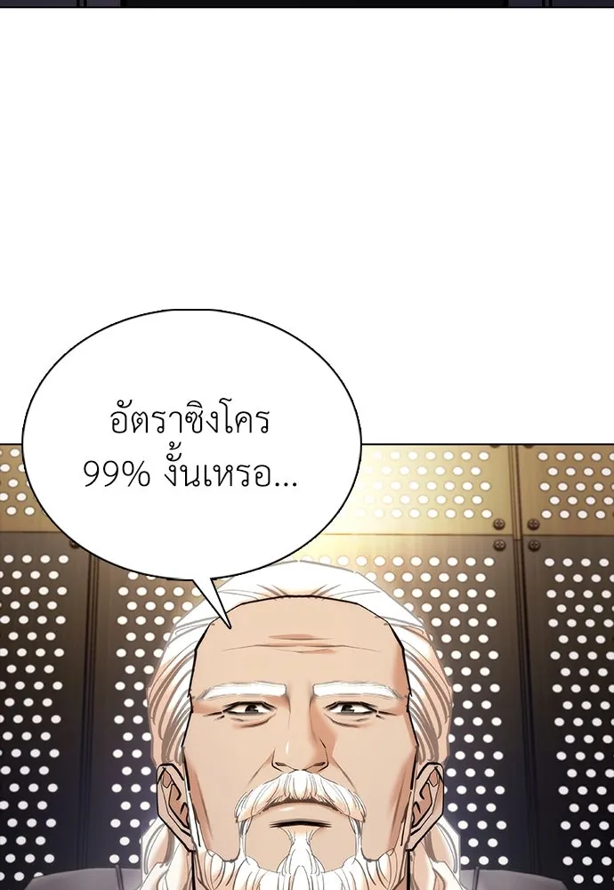 หน้า 80