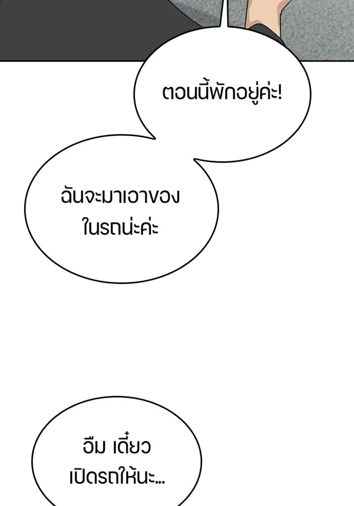 หน้า 94