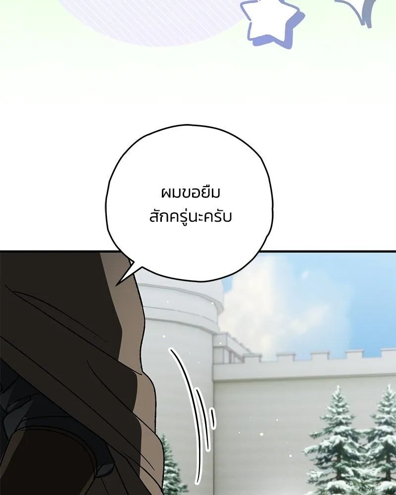 หน้า 83
