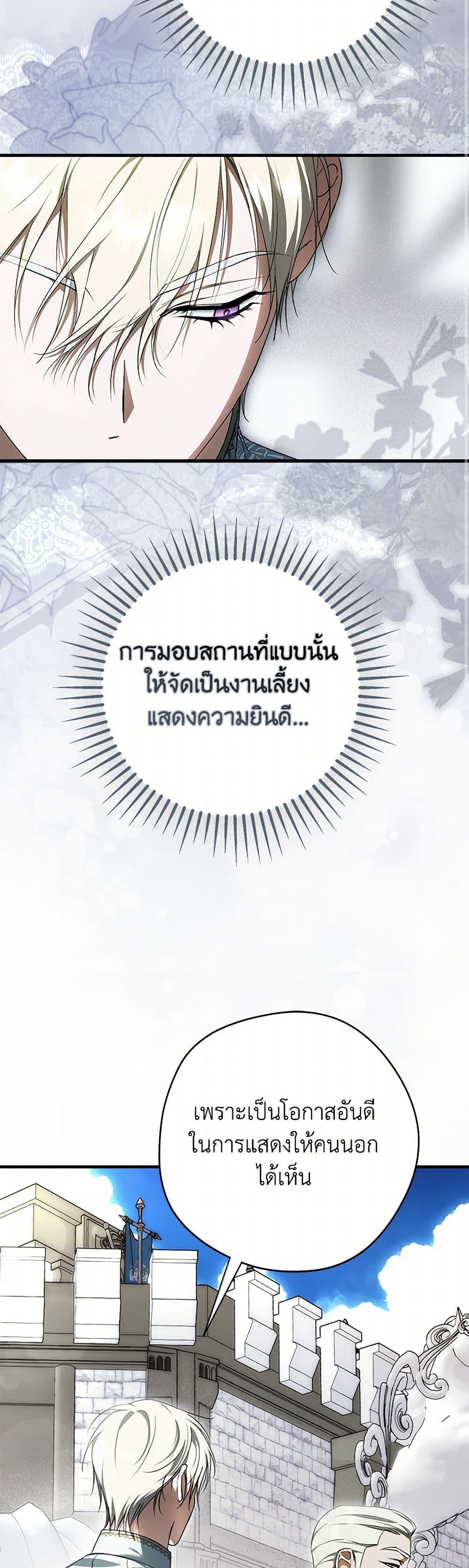 หน้า 44