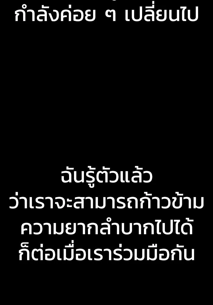 หน้า 176