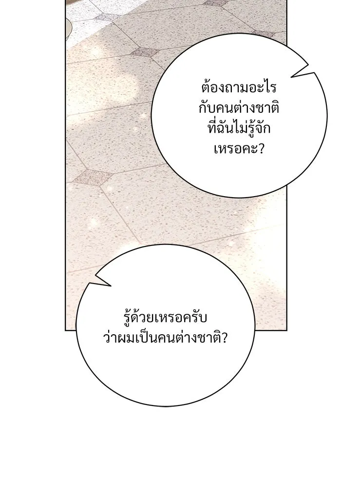 หน้า 80