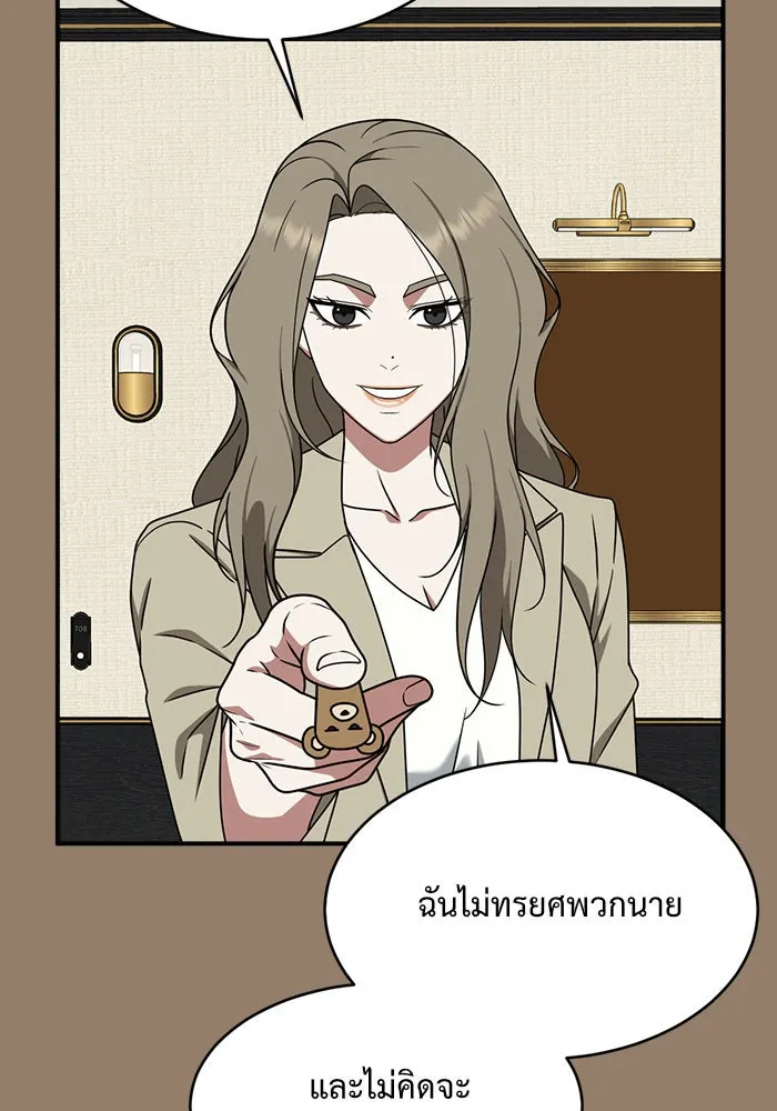 หน้า 62