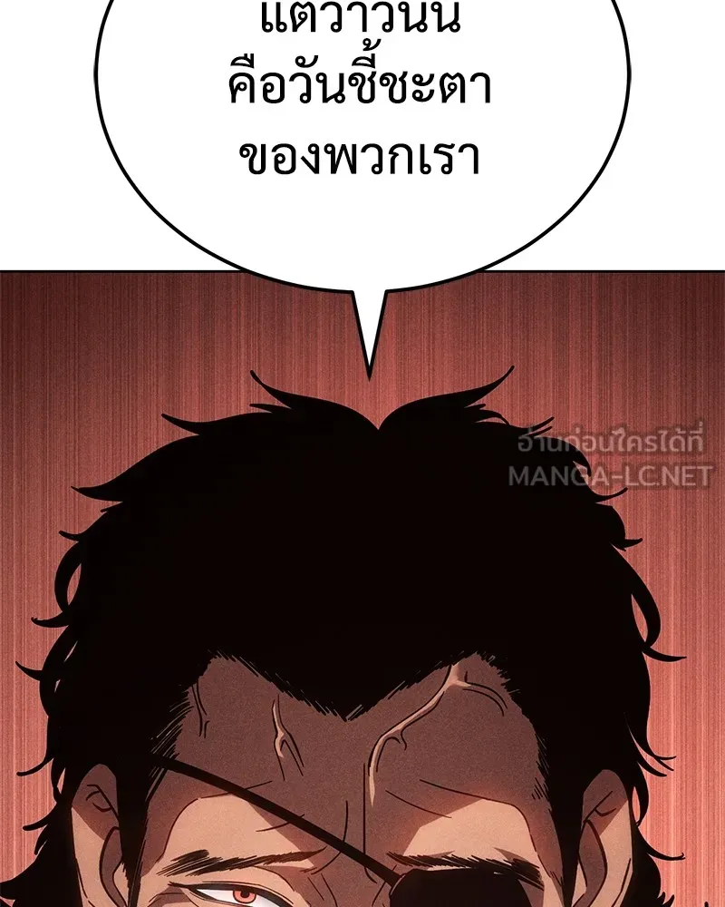 หน้า 99
