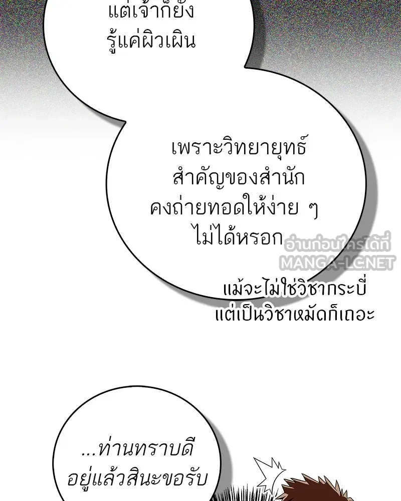 หน้า 153