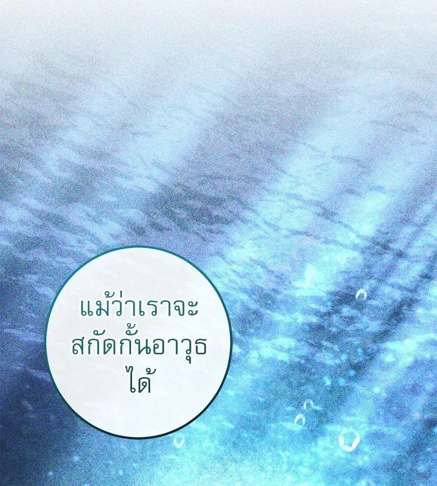 หน้า 133