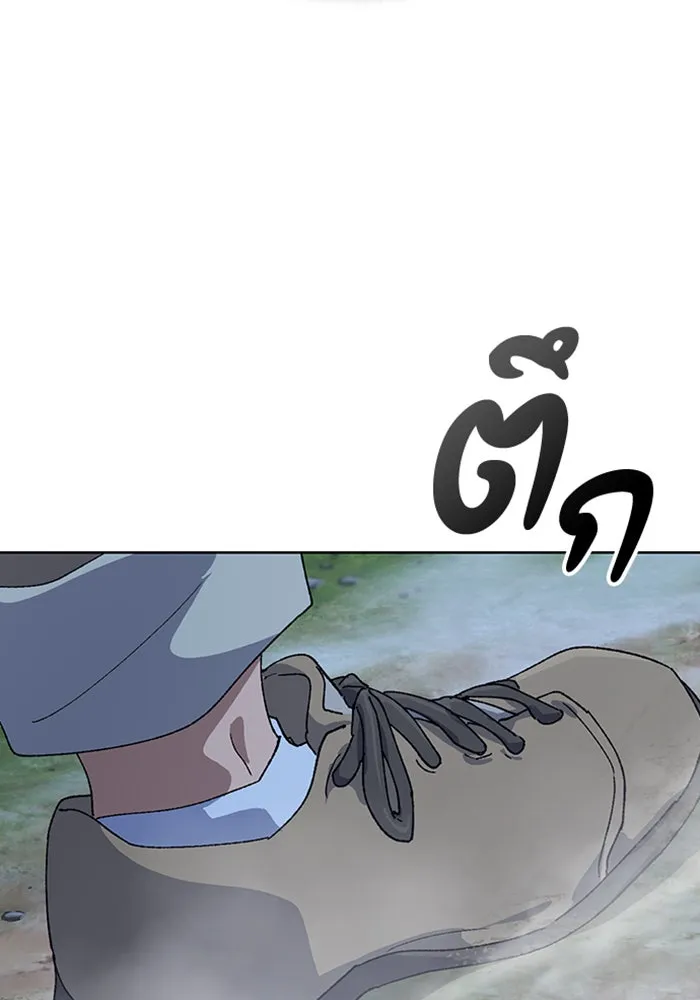หน้า 79