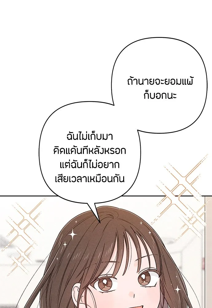 หน้า 118