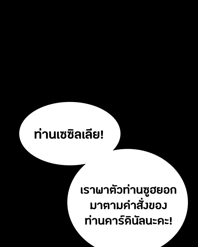 หน้า 112