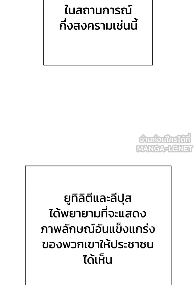 หน้า 138