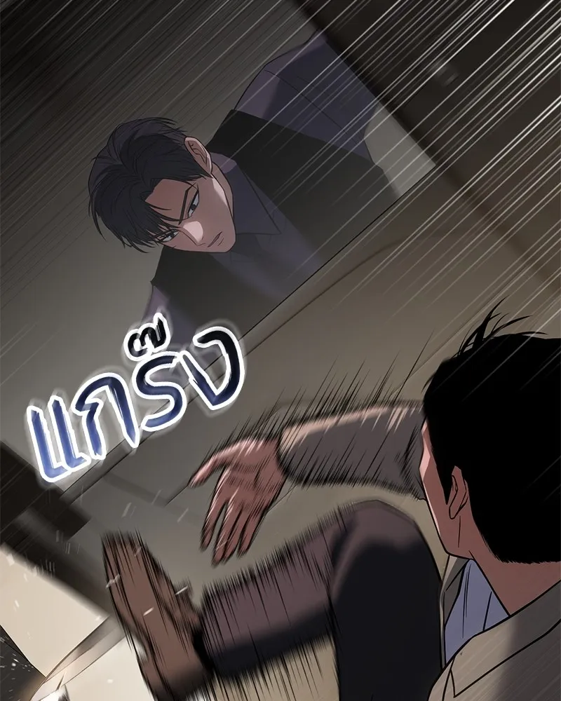 หน้า 95