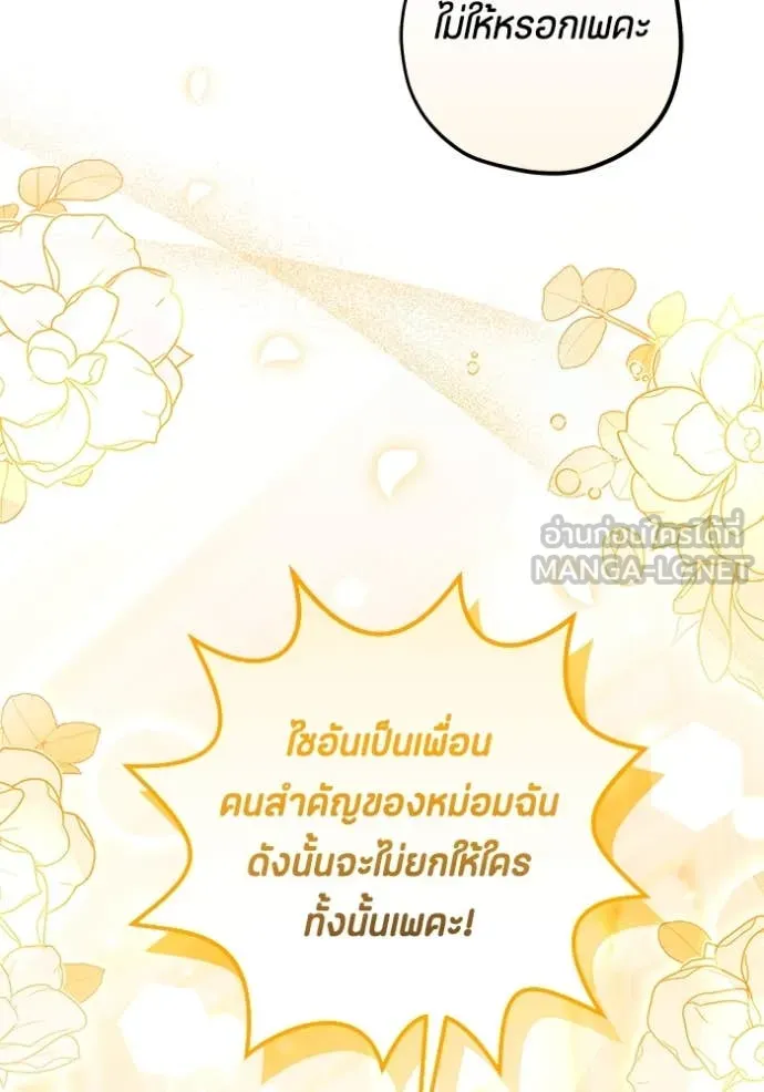 หน้า 103