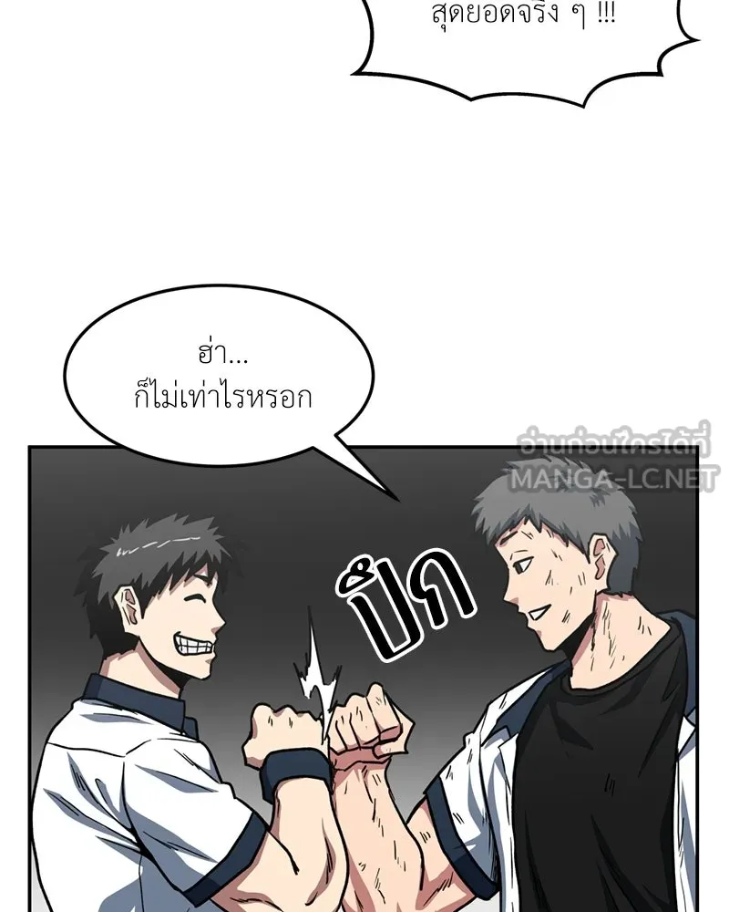 หน้า 84