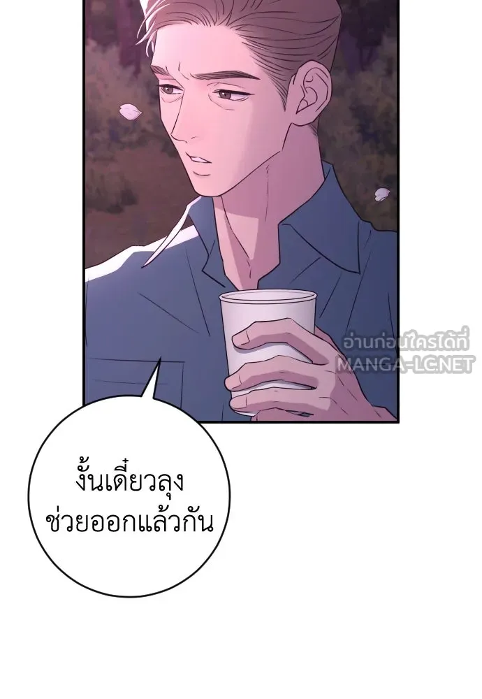 หน้า 111