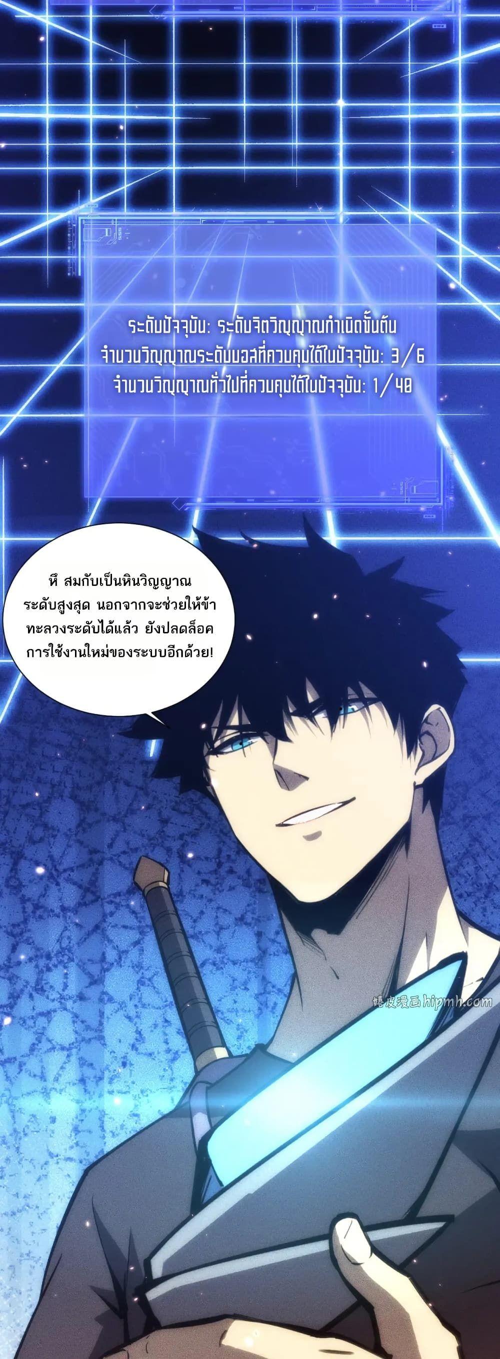 หน้า 30