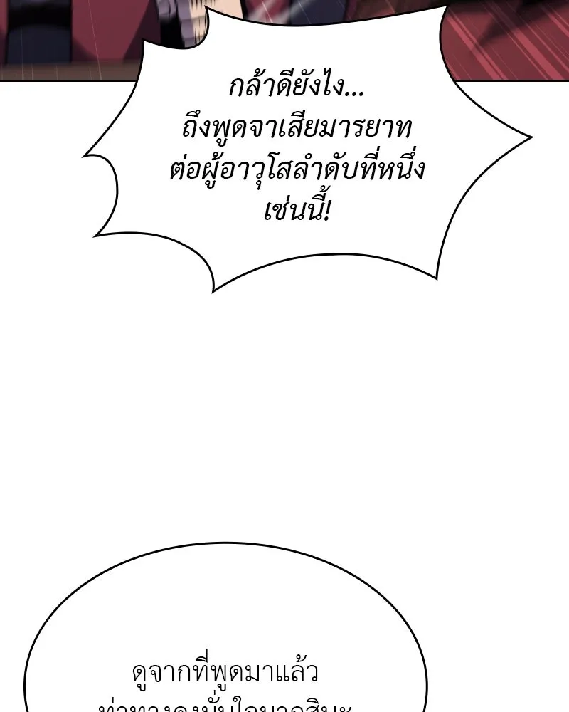 หน้า 170