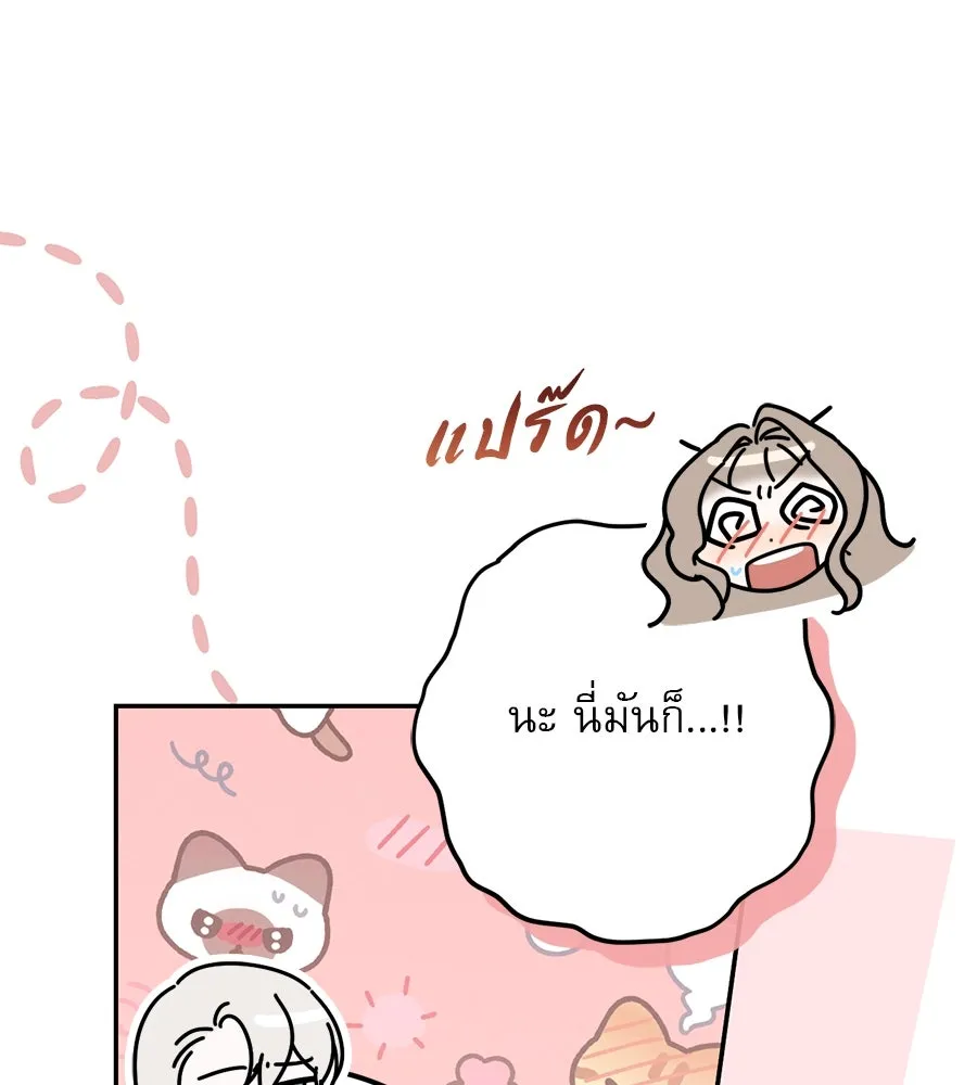 หน้า 104