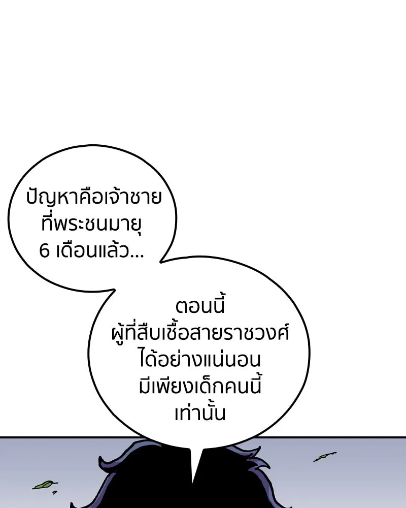 หน้า 116